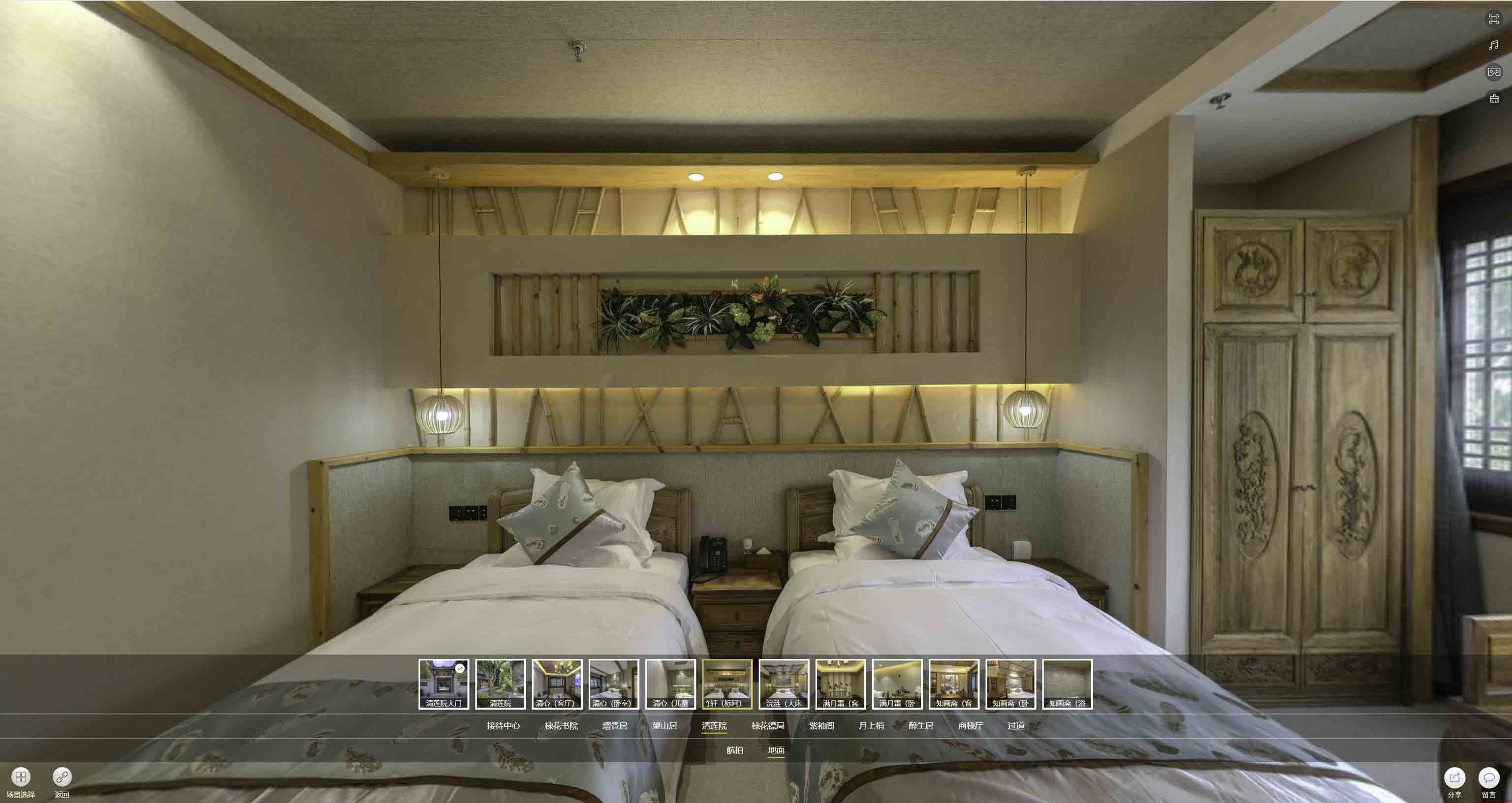 新市中交长安里VR全景样板间