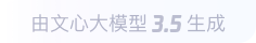 新市360全景影像与AR技术的结合：为用户带来前所未有的手绘地图体验